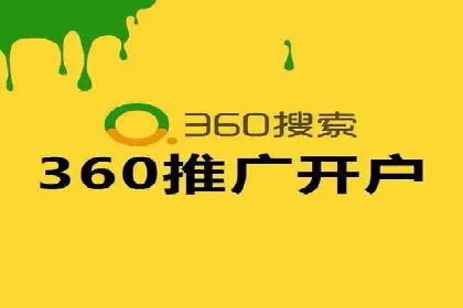 SEM托管案例：优化关键词实现业绩翻倍